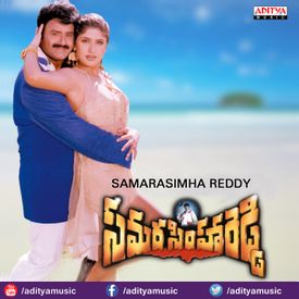 Adisa Babba Mp3 Song Download By Radhika Samarasimha Reddy Wynk Single page processed jp2 zip download. wynk music