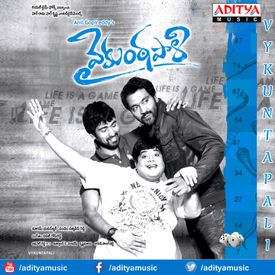 Vykuntapali Mp3 Song Download By Noel Wynk Listen to the super hit romantic song ennenno janmala bandham song sung by s.p balasubramanian from the movie pooja. wynk music