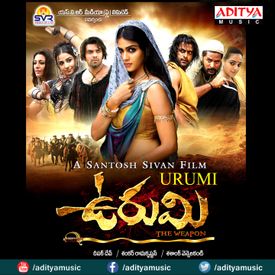 Urumi Theme Music Mp3 Song Download By Deepak Dev Urumi Wynk