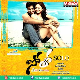 Puduthune Solo Mp3 Song Download By Karunya Solo Wynk Solo malayalam songs thaalolam lyric video dulquer salmaan bejoy nambiar trendmusic mp3 download free music and all songs album with video hd clip & song audio hq sound title tracks. puduthune solo mp3 song download by