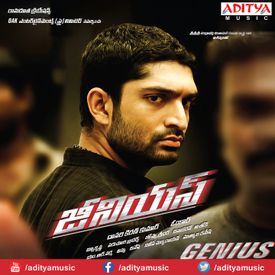 Yevevo Kalale Mp3 Song Download By Swetha Mohan Genius Wynk Sachin tendulkar back mp3 song download.