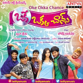 Naa Gunde Chappudu Mp3 Song Download By Anjana Sowmya Oke Okka Chance Wynk ★ myfreemp3 helps download your favourite mp3 songs download fast, and easy. naa gunde chappudu mp3 song download by