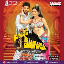 Orori Magadheera Mp3 Song Download By Anjana Sowmya Yamudiki Mogudu 2012 Wynk Ram charan, kajal aggarwal, dev gill and others. orori magadheera mp3 song download by