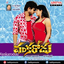 Neeve Naa Gundello Mp3 Song Download By Ganesh Vankaroduu Wynk Watch full length kannada romantic comedy movie on full hd shravani subramanya starrine: