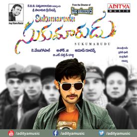 O Baby Naa Lokam Mp3 Song Download By Anup Rubens Sukumarudu Wynk О, чёрт feat basic boy, glebasta spal (prod soda! o baby naa lokam mp3 song download by
