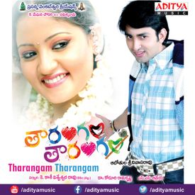 Nenunnanani Mp3 Song Download By Banti Tharangam Tharangam Wynk This telugu song deshama from the movie tiger harishchandra prasad is a revolutionary song starring nandamuri harikrishna. wynk music