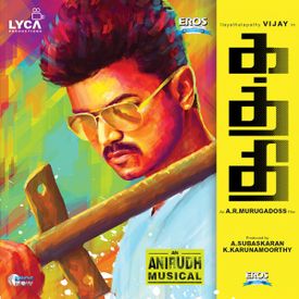 Aathi Mp3 Song Download By Vishal Dadlani Kaththi Wynk Torrent downloads » music » old kannada mp3 songs collections. aathi mp3 song download by vishal