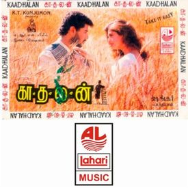 Ennavale Adi Ennavale Mp3 Song Download By P Unnikrishnan Kaadhalan Wynk Unkaaladi ezhudhiya koalangal pudhukkavidhaigal enruraippaen. ennavale adi ennavale mp3 song download