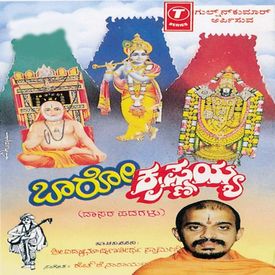 Kande Kande Swamiya Mp3 Song Download By Sri Vidyabhushana Thirtha Swami Baaro Krishnaiah Dasara Padagalu Wynk Sakala grahabala neene etc this kannada app let's you relive you. kande kande swamiya mp3 song download