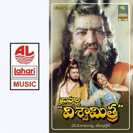 Ganga Taranga Mp3 Song Download By K J Yesudas Brahmarshi Vishwamitra Wynk You can also listen music online and download mp3 mp3xd uses the youtube data api for our search engine and we don't support music piracy, so if you decide to download ganga 2019, we hope it's. ganga taranga mp3 song download by k j