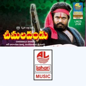 Ma Companyki Jeethalu Mp3 Song Download By Shankar Cheemala Dandu Wynk שים לב לפני הורדה ניתן להשמיע כל שיר על ידי לחיצה הכפתור השמע השמע הורדת שירים הורדת שירים. ma companyki jeethalu mp3 song download