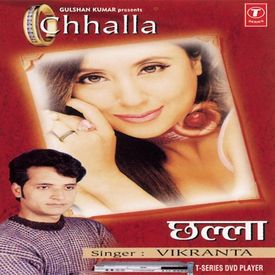 Ek Ajnabi Si Mp3 Song Download By Vikrant Chhalla Wynk Browse and share the top ek ajnabee movie songs gifs from 2020 on gfycat. ek ajnabi si mp3 song download by
