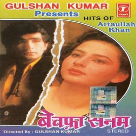 Dil Tod Ke Hansti Ho Mera Mp3 Song Download By Udit Narayan Bewafa Sanam Wynk O dil tod ke hansti ho mera remix video song bewafa sanam kishan kumar udit narayan. dil tod ke hansti ho mera mp3 song