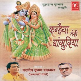 Naino Mein Sama Ja Sanwariya Mp3 Song Download By Baldev Krishan Sehgal Kanhaiya Teri Bansuriya Wynk naino mein sama ja sanwariya mp3 song