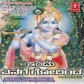 Ambiga Naa Ninna Nambide Mp3 Song Download By Smt Rama Sadashiva Indu Yenage Govinda Wynk Don toliver, gunna & nav5190 jam sessions · chords: wynk music