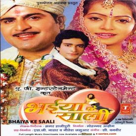 bhaiya ke saali odhaniya wali