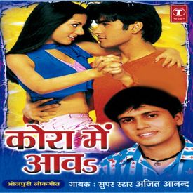 Chadli Jawani Rasgulla Mp3 Song Download By Ajit Anand Kora Mein Aav Wynk Chadti jawani teri chaal mastani cute funny love story by love returns. wynk music