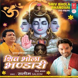 O Mere Bhole O Mahadeva Mp3 Song Download By Saleem Shiv Bhola Bhandari Wynk o mere bhole o mahadeva mp3 song
