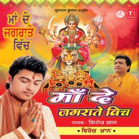 Daati Maa Da Ho Ja Mp3 Song Download By Feroz Khan Maa De Jagrate Vich Wynk Chalo darbar maa de punjabi devi bhajan by saleem full video song i mela maiya da. wynk music