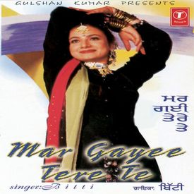 Love Ho Gaya Instrumental Mp3 Song Download By Satwinder Bitti Mar Gayee Tere Te Wynk Dj chino & satwinder bitti. wynk music