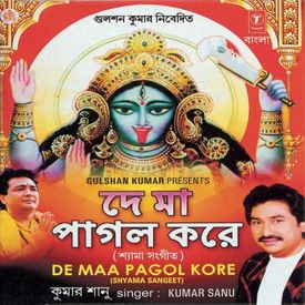 Jenechi Jenechi Tara Mp3 Song Download By Kumar Sanu De Maa Pogal Kore Wynk Joy tara joy ma tara | full song. jenechi jenechi tara mp3 song download