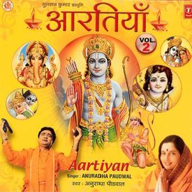 Bhagwan Shri Krishna Kanhaiya Ki Aarti mp3 song download by Anuradha  Paudwal (Krishna) | Wynk