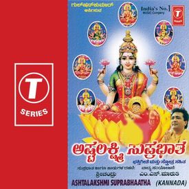 Sumanasa Vandithe Mp3 Song Download By Chandrani Mukharjee Ashtalakshmi Suprabhata Wynk 11 feb 2021 10:34 am ist. wynk music