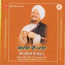 Waheguru Waheguru Kar Bandeya Mp3 Song Download By Bhai Harbans Singh Swasan Di Mala Wynk Sukhwinder singh, shreya ghoshal music label: waheguru waheguru kar bandeya mp3 song