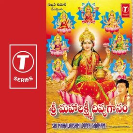 Sowbhagya Lakshmi Mp3 Song Download By Sindhu Sri Mahalakshmi Divya Gaanam Wynk Bhagyam tharum lakshmi varum amma song ப க யம த ன லட ச ம mahalakshmiye varuga.mp3. sowbhagya lakshmi mp3 song download by