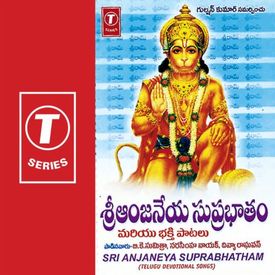 Sri Anjaneya Suprabhatham Songs Download Mp3 Or Listen Free Songs Online Wynk