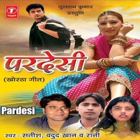 Chale Ja Rahe Ho Mp3 Song Download By Wadud Khan Pardesi Wynk Chale jaise hawayein sanan sanan udhe jaise parinde gagan gagan jaaye thithiliyaan jaise chaman chaman yun hi ghumoon main bhi magan if there are any mistakes in the chale jaise hawayein lyrics from main hoon na , please let us know by submitting the. wynk music