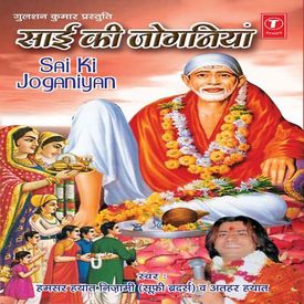 Banda Garib Hai Banda Mp3 Song Download By Humsar Hayaat Sai Ki Joganiya Wynk Banda garib hai, new delhi, india. banda garib hai banda mp3 song download