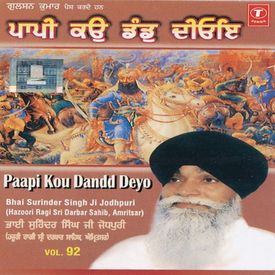 Nanak Man Mukha Naalo Tutti Bhali Mp3 Song Download By Bhai Surinder Singh Ji Jodhpuri Paapi Kou Dandd Diyo Wynk Har jeeo nimaneyan tu maan album : wynk music