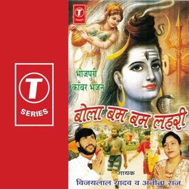 Piya Pankha Dolaaba Mp3 Song Download By Tripti Shaqya Main Bihar Ka Chhora Wynk Pawan singh ke super hit main sajan choliya is film ka gana hai superhit balma music pawan singh sup. wynk music