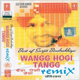 Jatt Di Pasand Mp3 Song Download By Surjit Bindrakhia Wangg Hogi Tangg Wynk Surjit bindrakhia , maximum nrg. wynk music