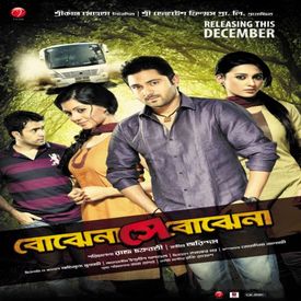 Bojhena Shey Bojhena Male Mp3 Song Download By Arijit Singh Bojhena Se Bojhena Wynk bojhena shey bojhena male mp3 song