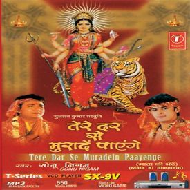 Dil Chahta Hai Chandi Ki Ban Paayal Mp3 Song Download By Sonu Nigam Tere Dar Se Muradein Payenge Wynk Search free dil chahta hai ringtones on zedge and personalize your phone to suit you. wynk music