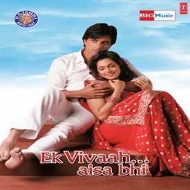 Lo Ji Hum Aa Gaye Mp3 Song Download By Farid Sabri Ek Vivaah Aisa Bhi Wynk This song sung by hariharan, here you can listen online mp3 high quality song. lo ji hum aa gaye mp3 song download by