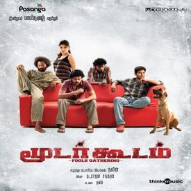 Neeyum Bommai Mp3 Song Download By K J Yesudas Moodar Koodam Wynk Kanne kalaimane song lyrics from kamal haasan & sridevi's tamil movie 'moondram pirai' with english translation.read tamil lyrics of kanne kalaimane track. wynk music