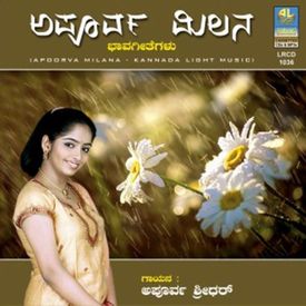 Apoorva Milana Songs Download Mp3 Or Listen Free Songs Online Wynk Usahakan kalian download sebagai review saja, belilah cd original atau kalian beli secara online seperti di itunes untuk mendukung semua artis agar terus berkarya. apoorva milana songs download mp3 or