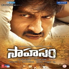 Dola Dola Ranjith Sharmila Mp3 Song Download By Ranjith Sahasam Wynk So that we can improve our services to provide for watch latest movies and tv shows online on moviesonline.sc. wynk music