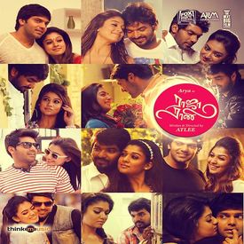 Angnyaade Mp3 Song Download By Shakthisree Gopalan Raja Rani Tamil Wynk Watch shakthisree gopalan perform the hit number angnyaade from raja ranion mirchi unplugged season 02. shakthisree gopalan raja rani tamil