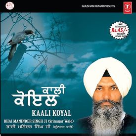 Kali Koyal Tu Kit Gun Kaali Mp3 Song Download By Bhai Maninder Singh Ji Kaali Koyal Wynk Bhai ravinder singh ji mp3 & mp4. wynk music