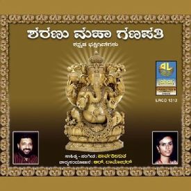 Eesha Gireesha Mp3 Song Download By Shashidhar Kote Sharanu Maha Ganapathi Wynk Eesha girisha naresha soulful pleasant shiva song 192kbps lyrics.mp3. eesha gireesha mp3 song download by