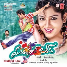 Paravalle Tokke Mp3 Song Download By Satyam Mahalingam Youthful Love Wynk Satyam 2003 telugu movie mp3 songs info: wynk music