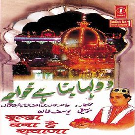 Dulha Bana Hai Khwaja Songs Download Mp3 Or Listen Free Songs Online Wynk Dulha bana hai khwaja ajmer ki basti main rv edits sk inayat im technologysk rizwan, rv edits, dj ri. dulha bana hai khwaja songs download