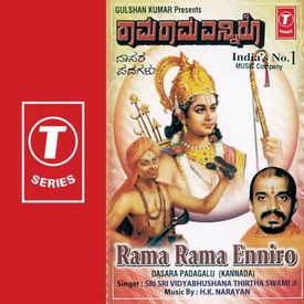 Rama Rama Enniro Dasara Padagalu Songs Download Mp3 Or Listen Free Songs Online Wynk Dasara dasa padagalu songs free download keywords dasara dasa padagalu kannada movie songs download audio cd dasara padagalu mp3 by puttur narasimha nayak rama rama enniro dasara padagalu songs