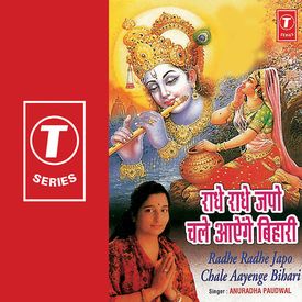Badi Door Nagri Mp3 Song Download By Anuradha Paudwal Radhe Radhe Japo Chale Aayenge Bihari Wynk 3 years ago3 years ago. wynk music