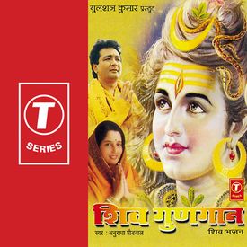 Aisi Subah Na Aaye Mp3 Song Download By Anuradha Paudwal Shiv Wynk इसमें पिता के दुख और उससे उत्पन्न वेदना का वर्णन किया गया है। (ग) चंचल सुखिया बीमारी से पीड़ित होकर ऐसे चुपचाप लेटी हुई थी मानो उसने अटल शांति धारण लोगों को मंदिर में एक अछूत का आना पसंद नहीं आया। aisi subah na aaye mp3 song download by anuradha paudwal shiv wynk