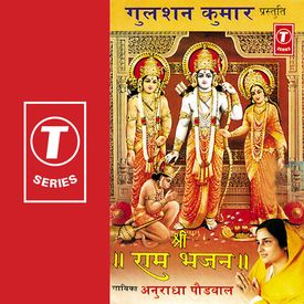 Shri Ram Bhajan Songs Download Mp3 Or Listen Free Songs Online Wynk Browse hindi bhakti songs & devotional songs for free and download hindi bhajan mp3 songs on gaana.com. shri ram bhajan songs download mp3 or